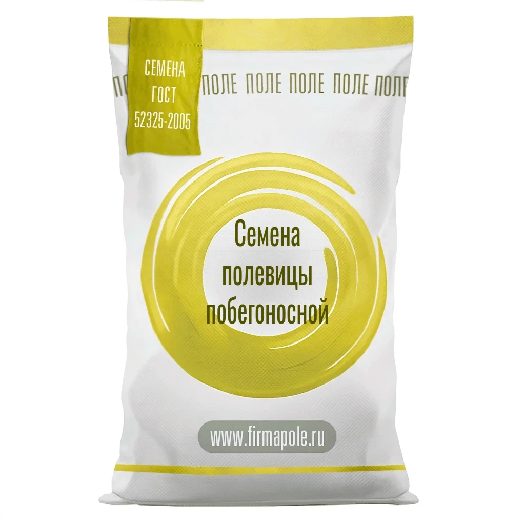 Семена полевицы побегоносной
